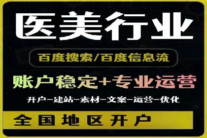 SEM代运营实战：数据分析助力广告优化